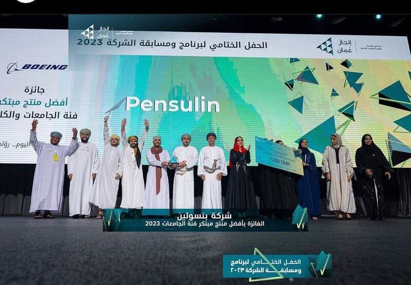 بأيادٍ عمانية: ابتكار قلم إنسولين إلكتروني