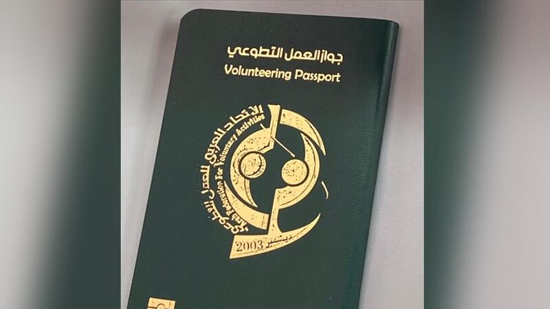 أول عماني يحصل على جواز العمل التطوعي يتحدث عن تجربته