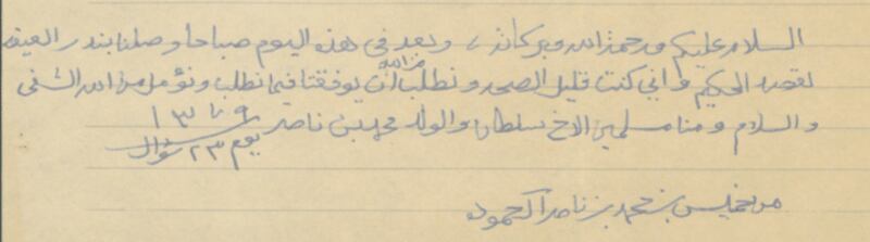 عمره أكثر من 65 عامًا: ماذا تعرف عن “بيت الطبيب”؟