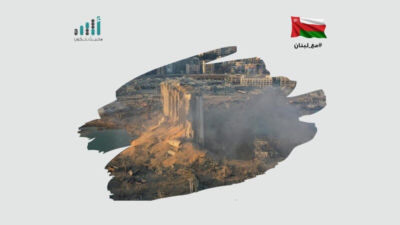 دار العطاء توضح حول التبرعات إلى لبنان الشقيقة