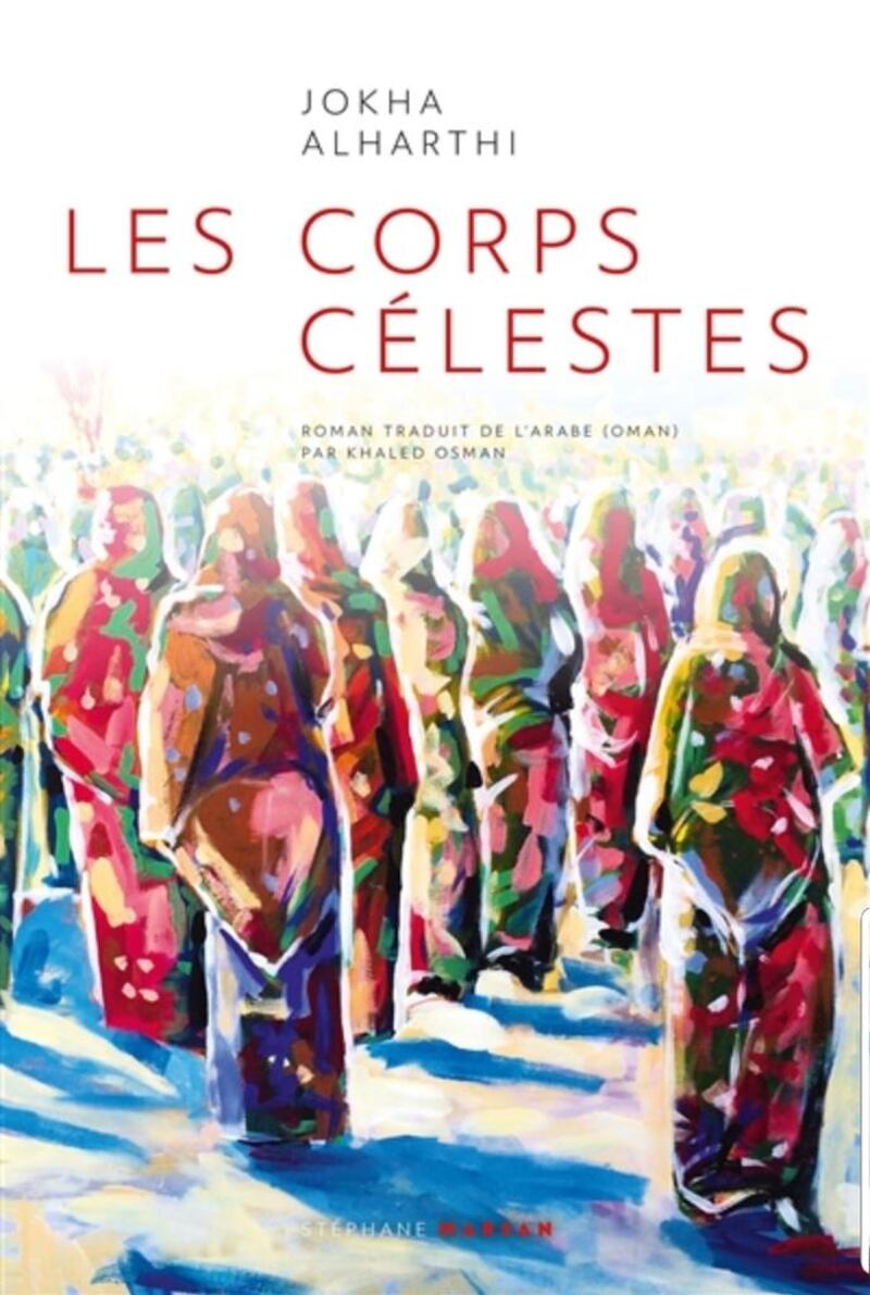 جوخة الحارثية تفوز بجائزة الأدب العربي في فرنسا