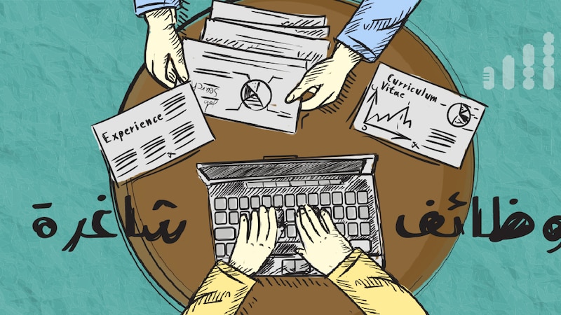 أكثر من 270 وظيفة شاغرة في شمال الباطنة
