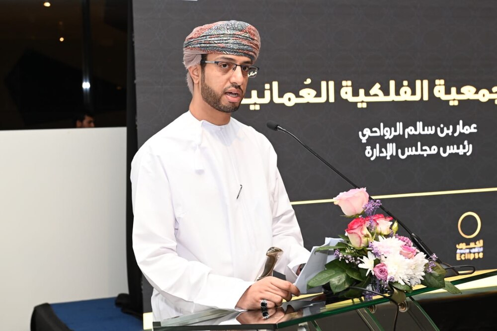 بالصور: سمو السيد بلعرب يفتتح معرض التصوير الفلكي