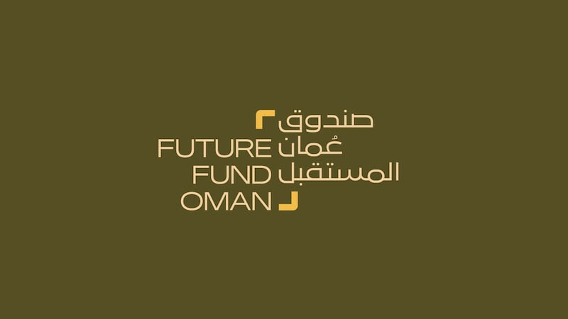 جهاز الاستثمار العماني يطلق محفظة إقراضية لأصحاب المؤسسات الصغيرة والمتوسطة