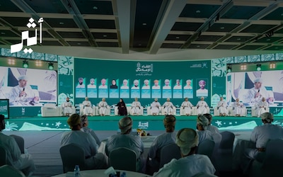 الداخلية تكشف أرقامها الاستثمارية والخدمية