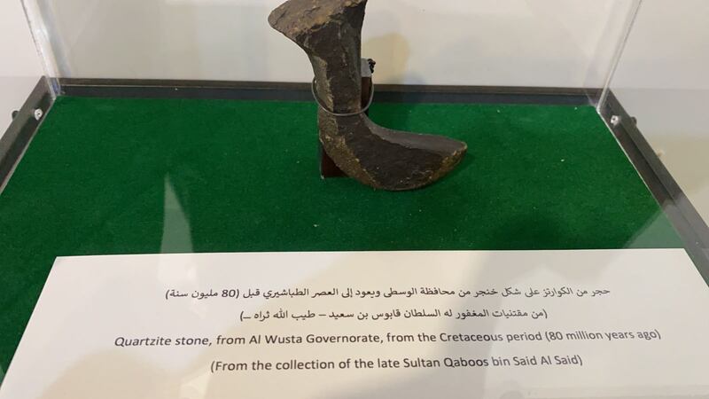 بالصور: حجران نادران من مقتنيات السلطان قابوس