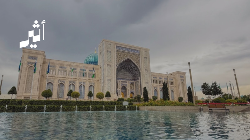 خط جوي جديد يوسع آفاق التجارة والاستثمار بين عُمان وأوزبكستان