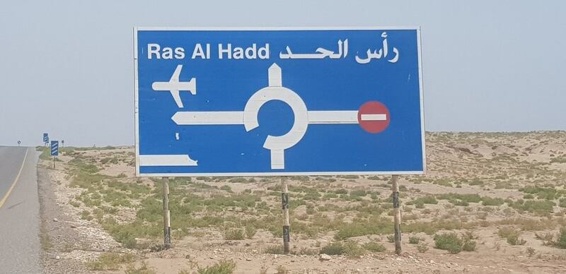 متى سيكون مطار رأس الحد سياحيا ترفيهيا؟