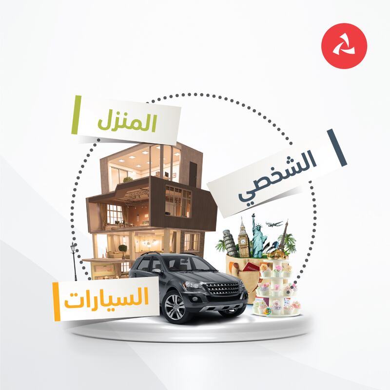 بنك مسقط يمدد العروض الخاصة بتمويل السيارات والسكني والشخصي