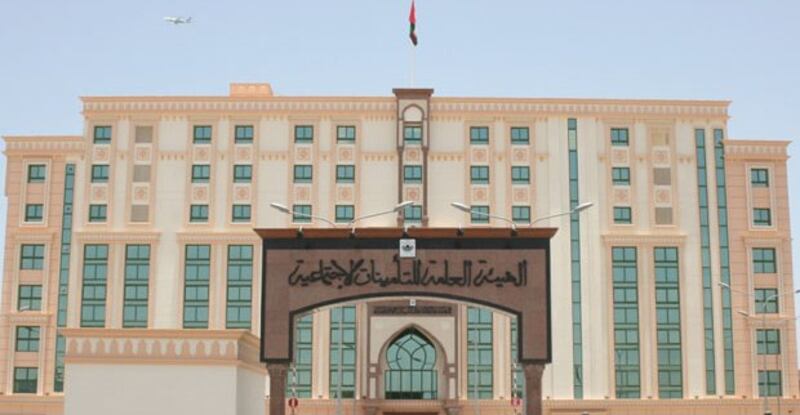 عدد المشروعات النشطة المشمولة بنظام التأمينات الاجتماعية ترتفع