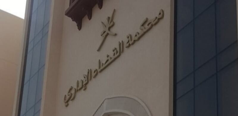 “القضاء الإداري” تؤيد حكمًا ابتدائيًا ضد وزارة الشؤون الرياضية