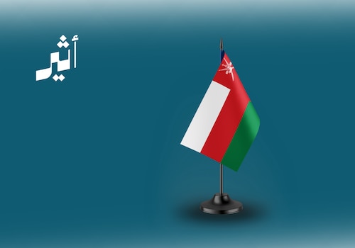 سلطنة عُمان تدين استهداف منشآت مدنية واقتصادية في السعودية