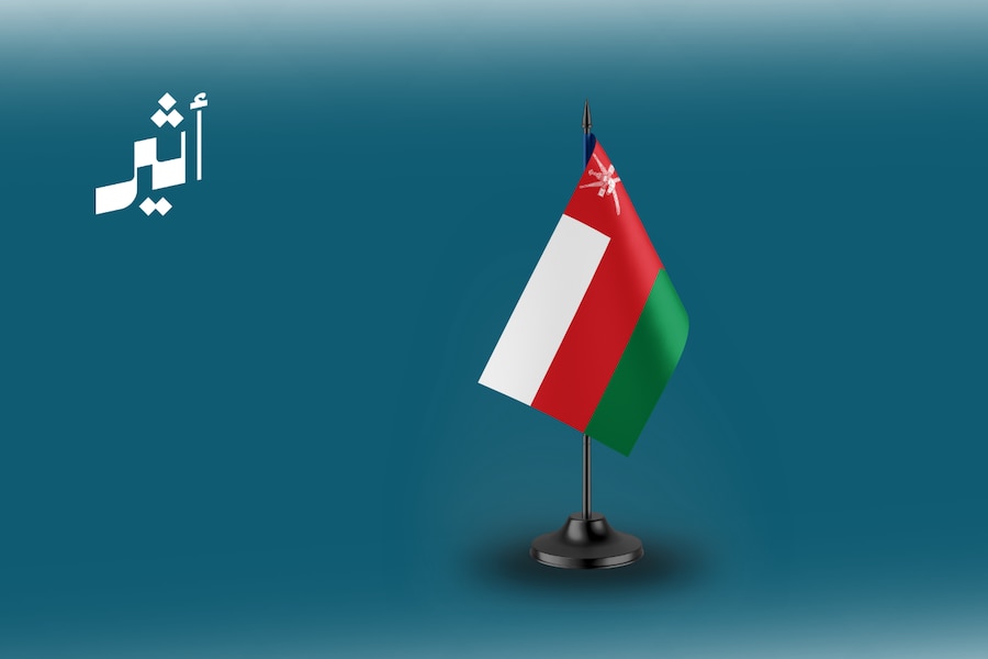 سلطنة عُمان تدين استهداف منشآت مدنية واقتصادية في السعودية