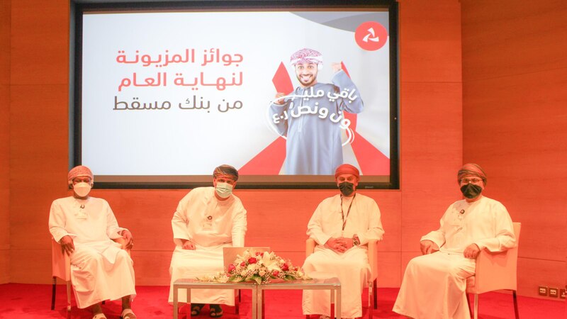 بنك مسقط يجري سحوبات “المزيونة” للادخار المخصصة لنهاية العام