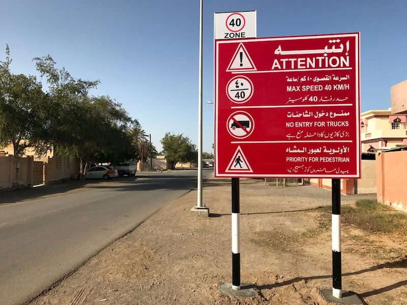 تغيير اسم صحار بالإنجليزية.. والبلدية تطبق نظاما جديدا في السلطنة