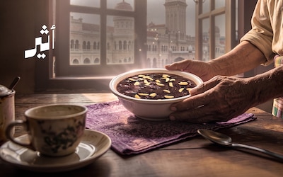 كيف أصبحت الحلوى المسقطية جزءًا من الأطعمة التقليدية للقصر الملكي الماليزي؟