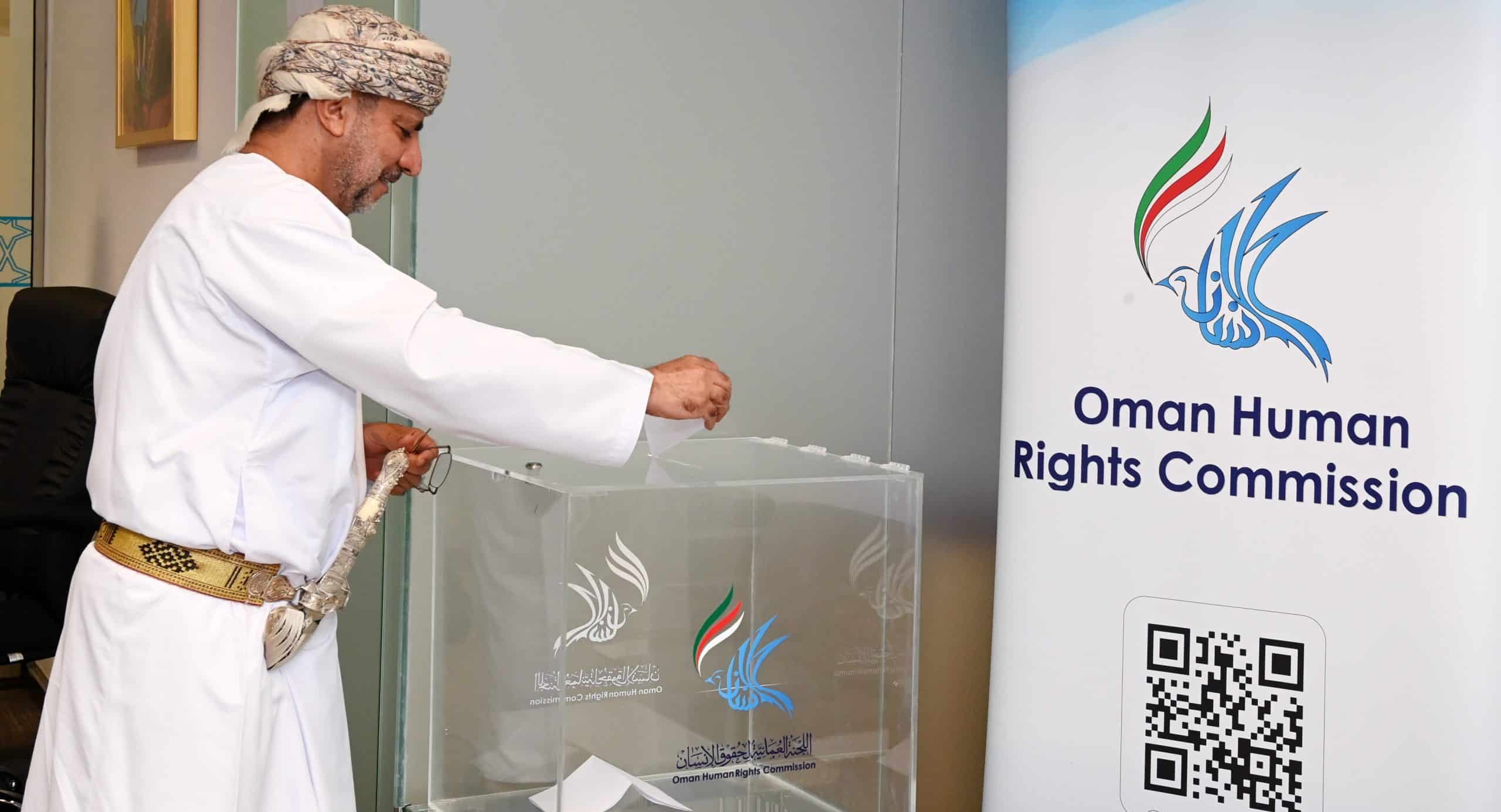 لأول مرة: رئيس “مُنتخَب” للجنة العمانية لحقوق الإنسان