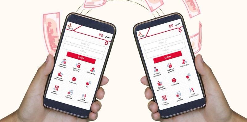 سيكون بعد غد: بنك مسقط يصدر تنبيهًا عن تحديث نظامه