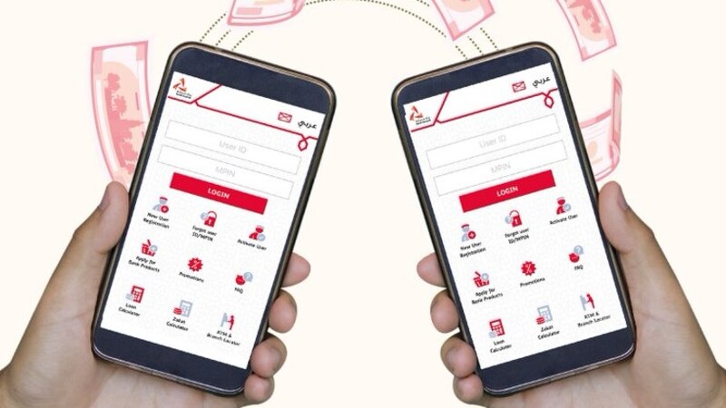 سيكون بعد غد: بنك مسقط يصدر تنبيهًا عن تحديث نظامه