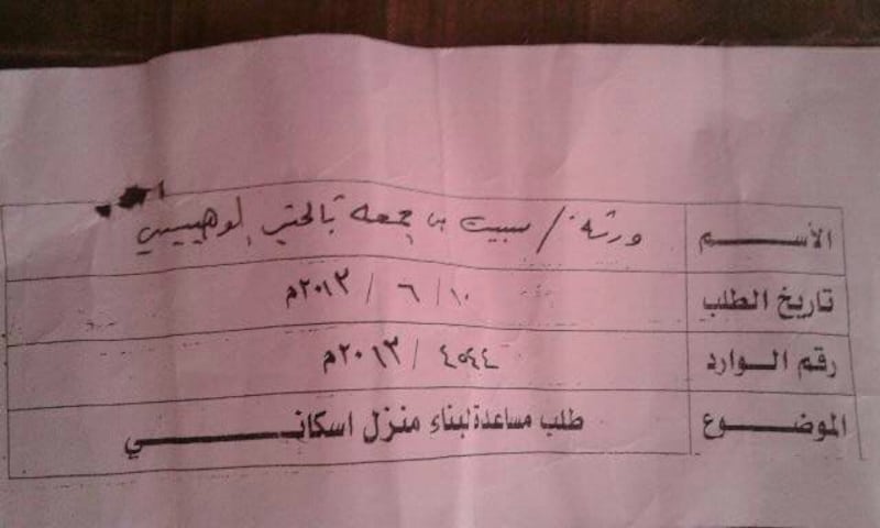 مواطنتان “بلا منزل”.. وتُناشدان المسؤولين وأهل الخير لمساعدتهما