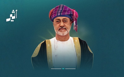 جلالة السلطان يزور المنطقة الاقتصادية الخاصة بالدقم