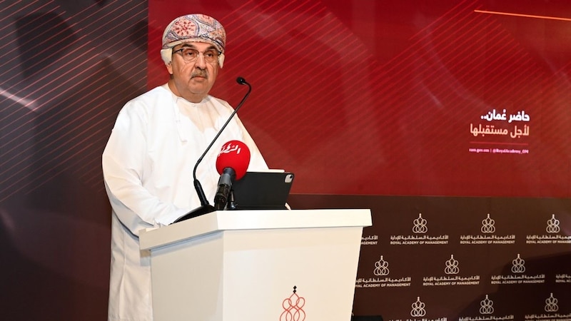 بتوجيهات سامية: الأكاديمية السلطانية للإدارة تطلق برنامجًا جديدًا للوكلاء ومديري العموم