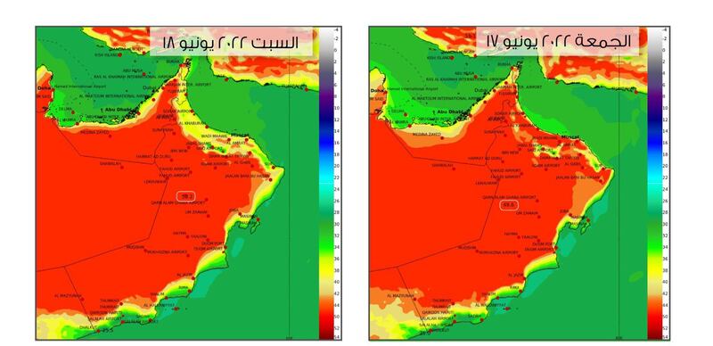 الأرصاد: درجات الحرارة قد تلامس الخمسين في بعض المناطق