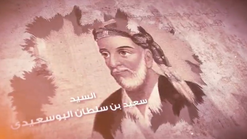 بندر عباس والتنافس العماني الإيراني على المنطقة
