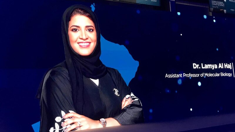 أكاديمية عُمانية تحصد جائزة لوريال يونيسكو للمرأة في العلوم بالشرق الأوسط