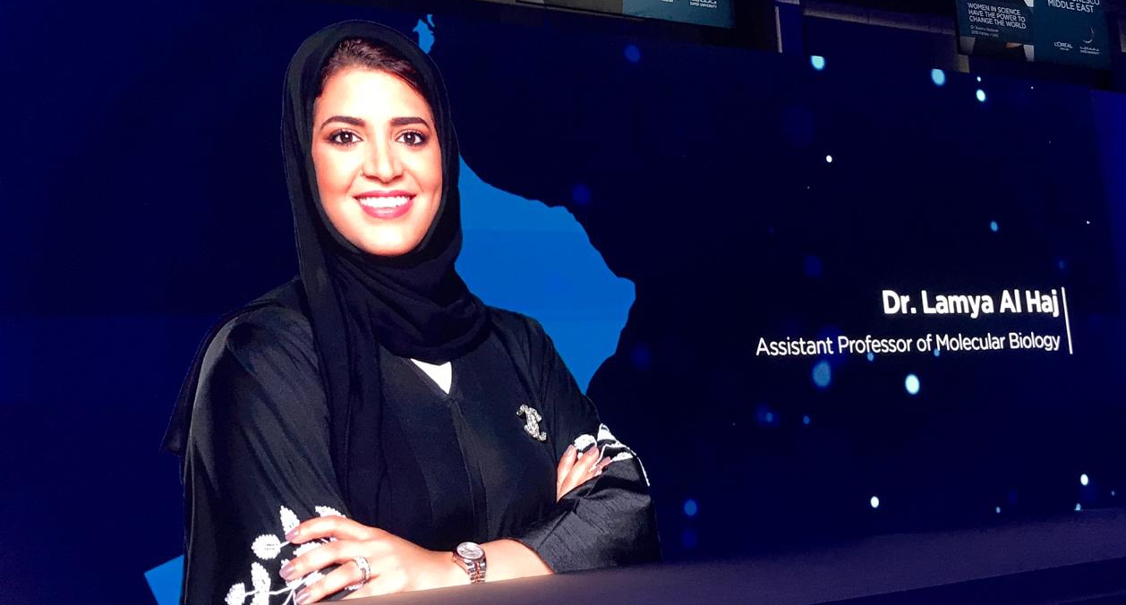 أكاديمية عُمانية تحصد جائزة لوريال يونيسكو للمرأة في العلوم بالشرق الأوسط