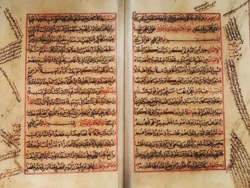 المصحف العُماني الفريد الذي أبهر الناس بنسقه العجيب