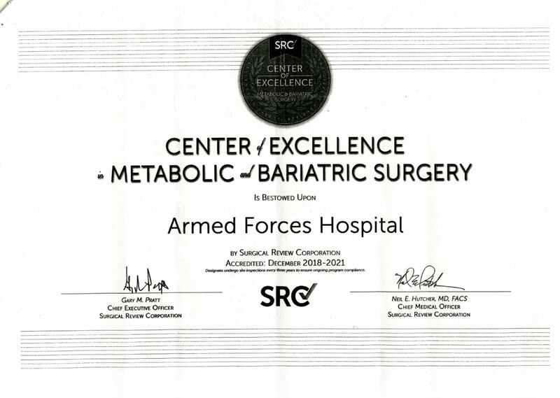 مستشفى القوات المسلحة يحقق إنجازًا طبيًا