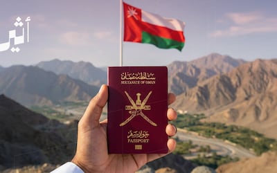 مرسوم سلطاني بمنح الجنسية العُمانية لـ 226 شخصًا