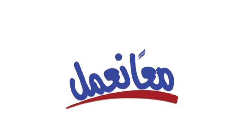 ملحق جديد بأسماء المدعوين لإجراء اختبارات ومقابلات التشغيل