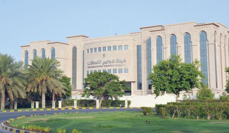 ما هي اختصاصات هيئة تنظيم الاتصالات وفق المرسوم السلطاني بإنشائها؟