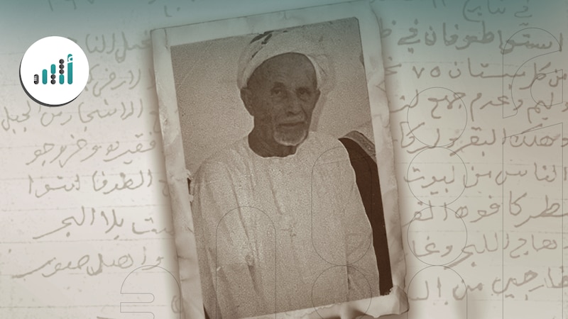 تقرير عن مخطوط طبّي مهم ألّفه أحد الأطباء العُمانيين