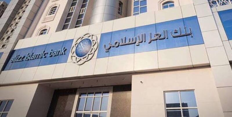 نتيجة للإقبال: العز الإسلامي يوسع خدمة التمويل الفوري