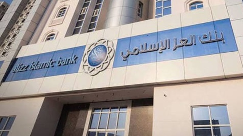 نتيجة للإقبال: العز الإسلامي يوسع خدمة التمويل الفوري