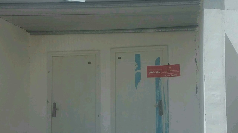 حملة تفتيشية تكشف المستور وتتلف أكثر من 200 كجم من الدجاج