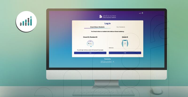 أنشئ سجلك التجاري إلكترونيا بـ6 خطوات