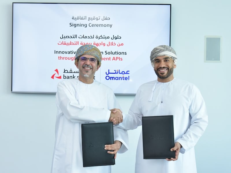 بنك مسقط وعُمانتل يعلنان تفعيل خدمة الدفع الإلكتروني لقطاع الشركات