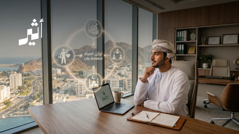 ما بين الوظيفة الحكومية وتحقيق الذات: كيف تغيرت نظرة الشباب العماني إلى النجاح؟