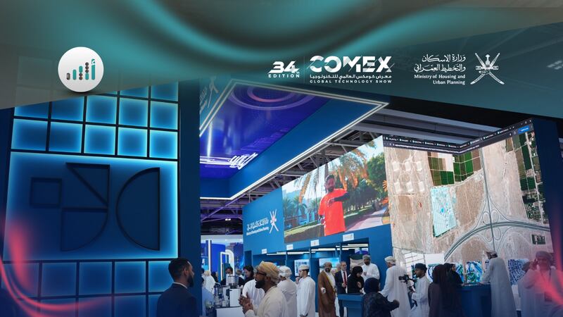 خدمات جديدة لبرنامج الإسكان الاجتماعي والملكية الرقمية، حلول رقمية جديدة لوزارة الإسكان والتخطيط العمراني 