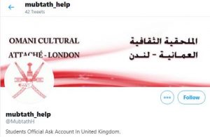 ملحقيتنا الثقافية في لندن تُحذّر من حساب مزيف