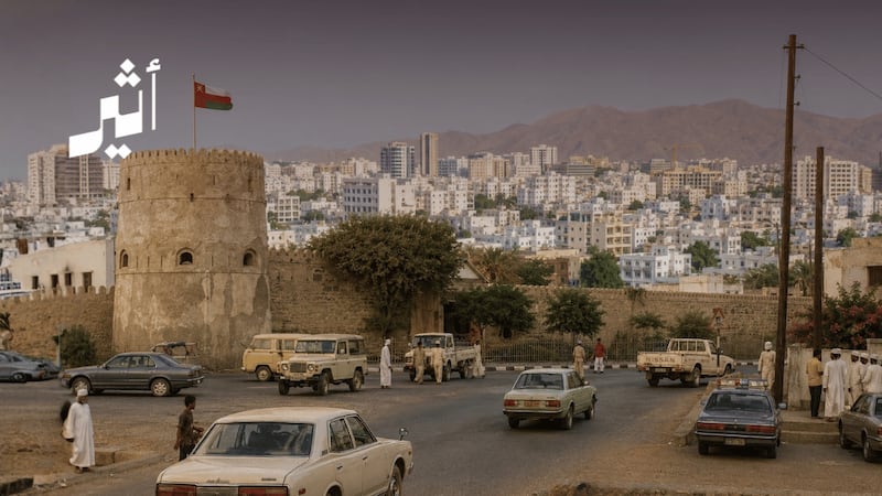 رحلة التخطيط العمراني في مسقط: من النمو إلى إعادة التشكيل