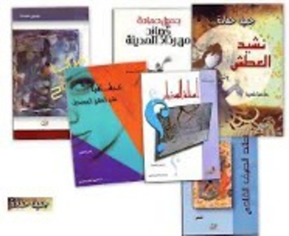 لـ “أثير”: 5 أسئلة في حضرة الشاعر الفلسطيني جميل حمادة