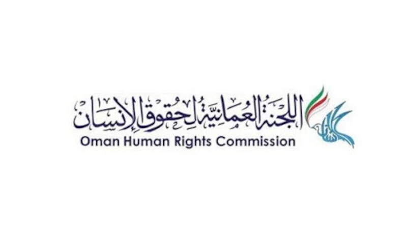 إحداها عن اعتداء جسدي: مجموعة قضايا كشفت عنها “العمانية لحقوق الإنسان”