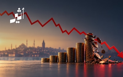 حين تصبح العوائد الخيالية إنذارًا: دروس من أزمة الصناديق الاستثمارية التركية