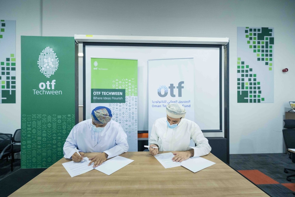 اتفاقية لتوفير فرص للتدريب والتوظيف