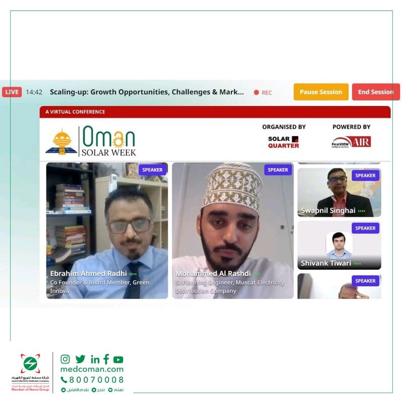 “مسقط لتوزيع الكهرباء” تشارك في “أسبوع عمان للطاقة الشمسية”